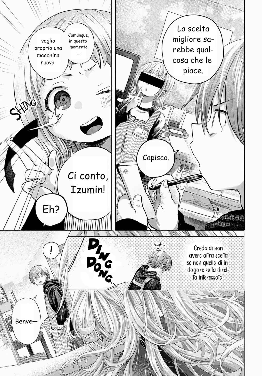Mankitsu Shitai Jouren-san Chapter 43.1 - Page 3