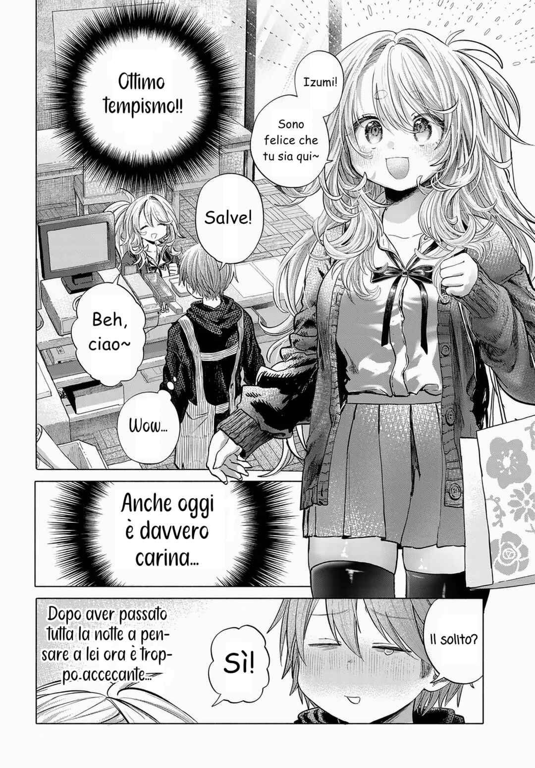 Mankitsu Shitai Jouren-san Chapter 43.1 - Page 4