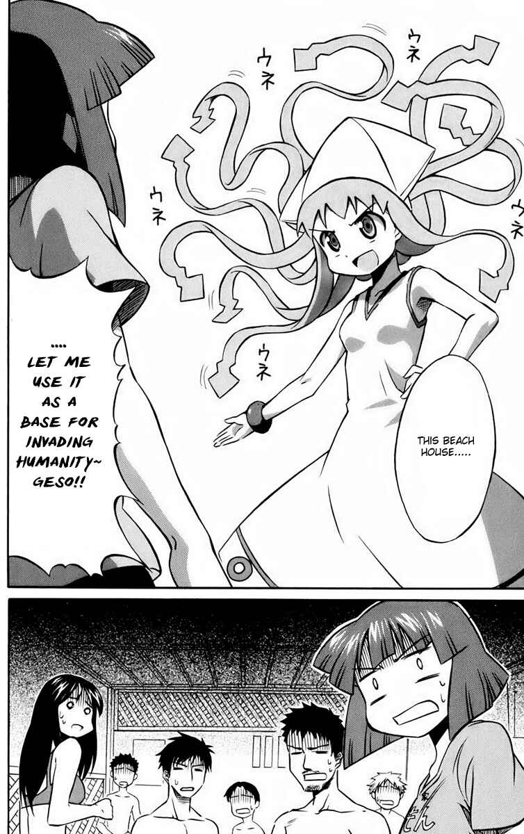 Shinryaku! Ika Musume Chapter 1 - Page 10