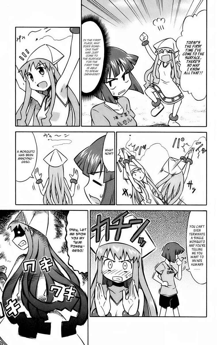 Shinryaku! Ika Musume Chapter 1 - Page 15