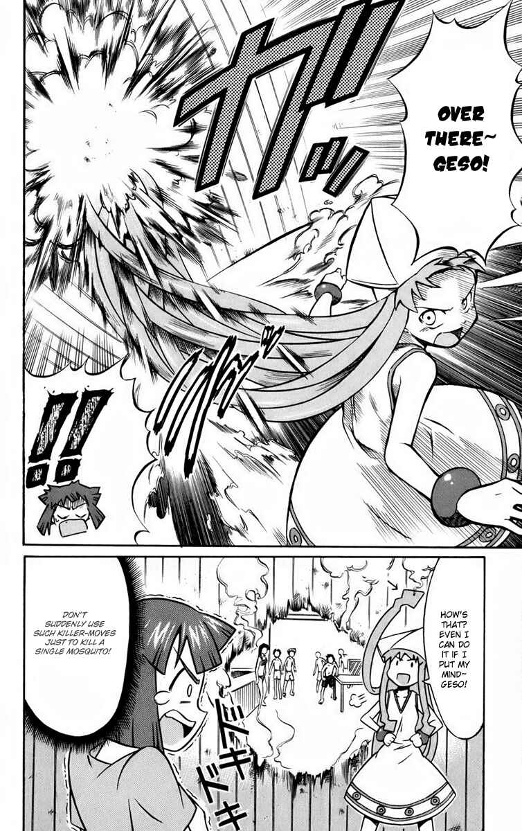 Shinryaku! Ika Musume Chapter 1 - Page 16