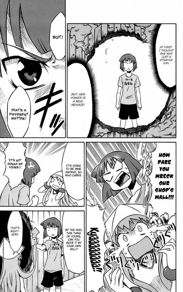 Shinryaku! Ika Musume Chapter 1 - Page 17