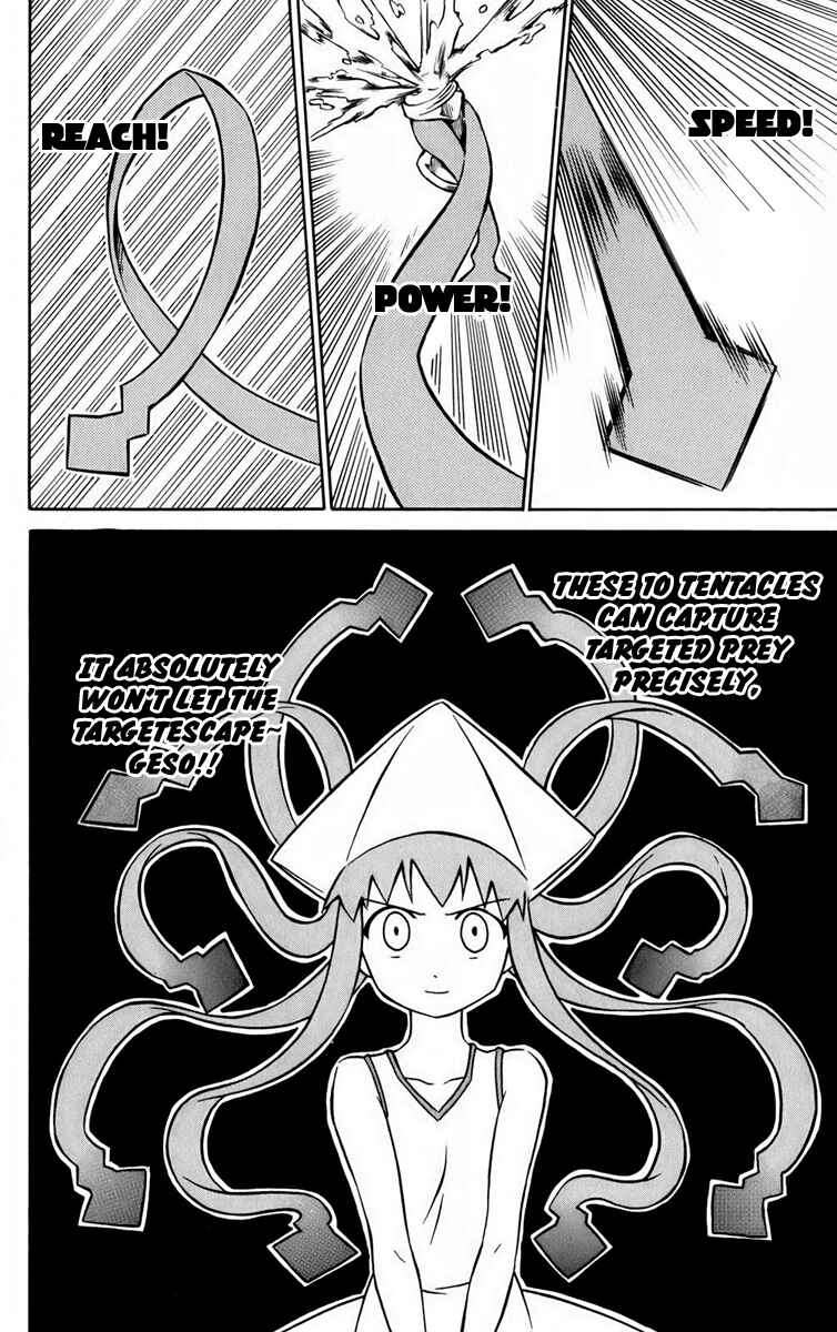 Shinryaku! Ika Musume Chapter 1 - Page 18