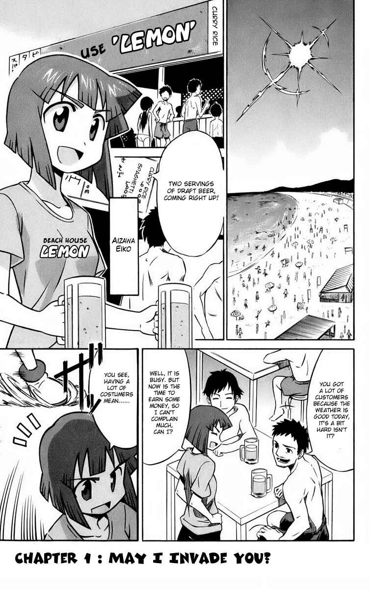 Shinryaku! Ika Musume Chapter 1 - Page 9
