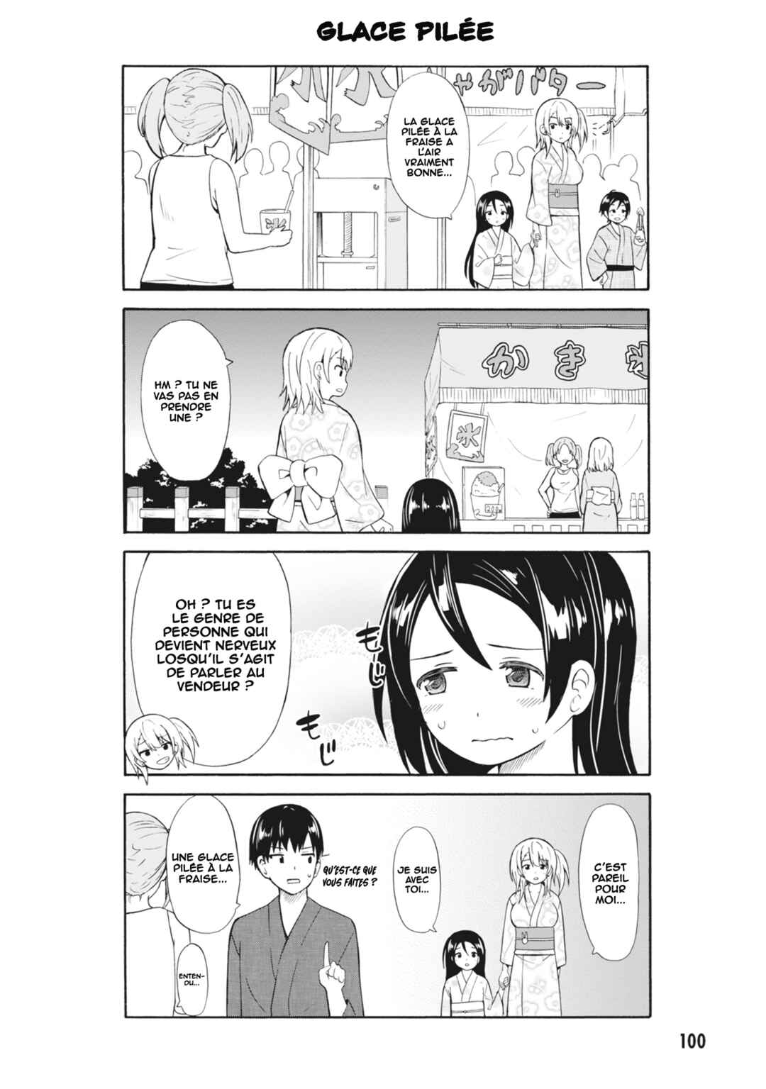 Usami-san wa Kamawaretai! Chapter 12 - Page 5