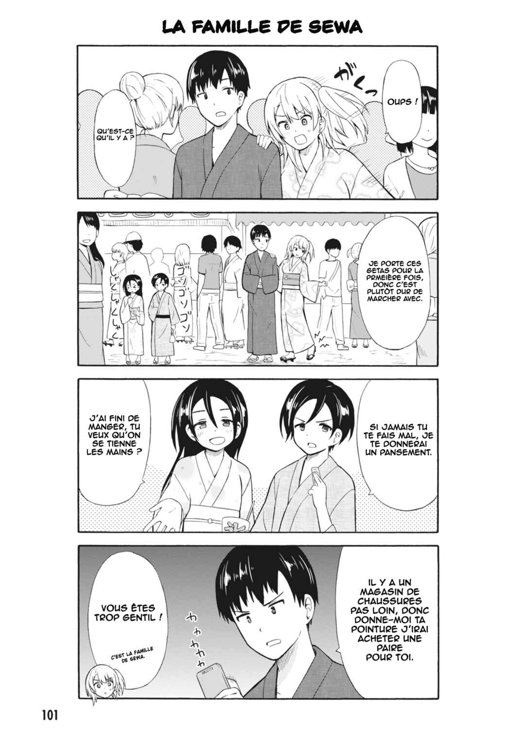Usami-san wa Kamawaretai! Chapter 12 - Page 6