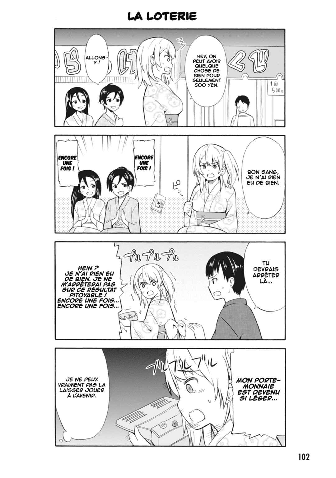 Usami-san wa Kamawaretai! Chapter 12 - Page 7