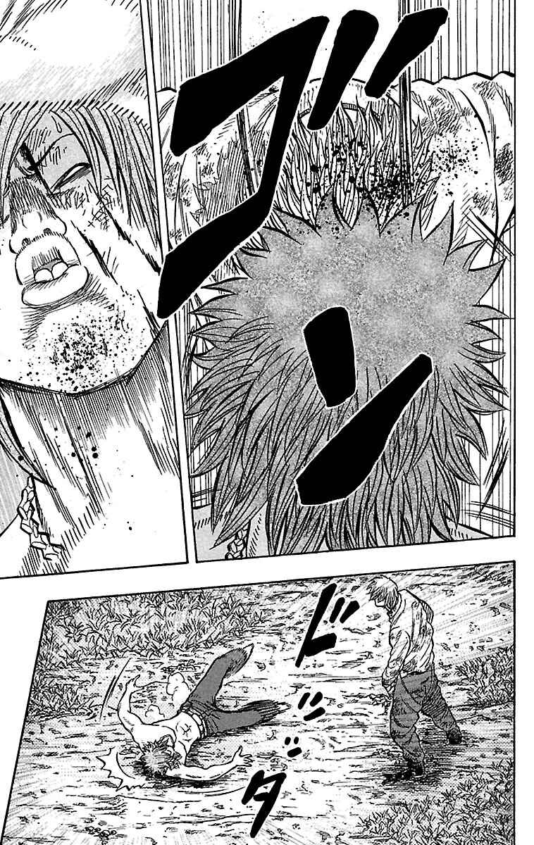 Drop Chapter 30 - Page 10