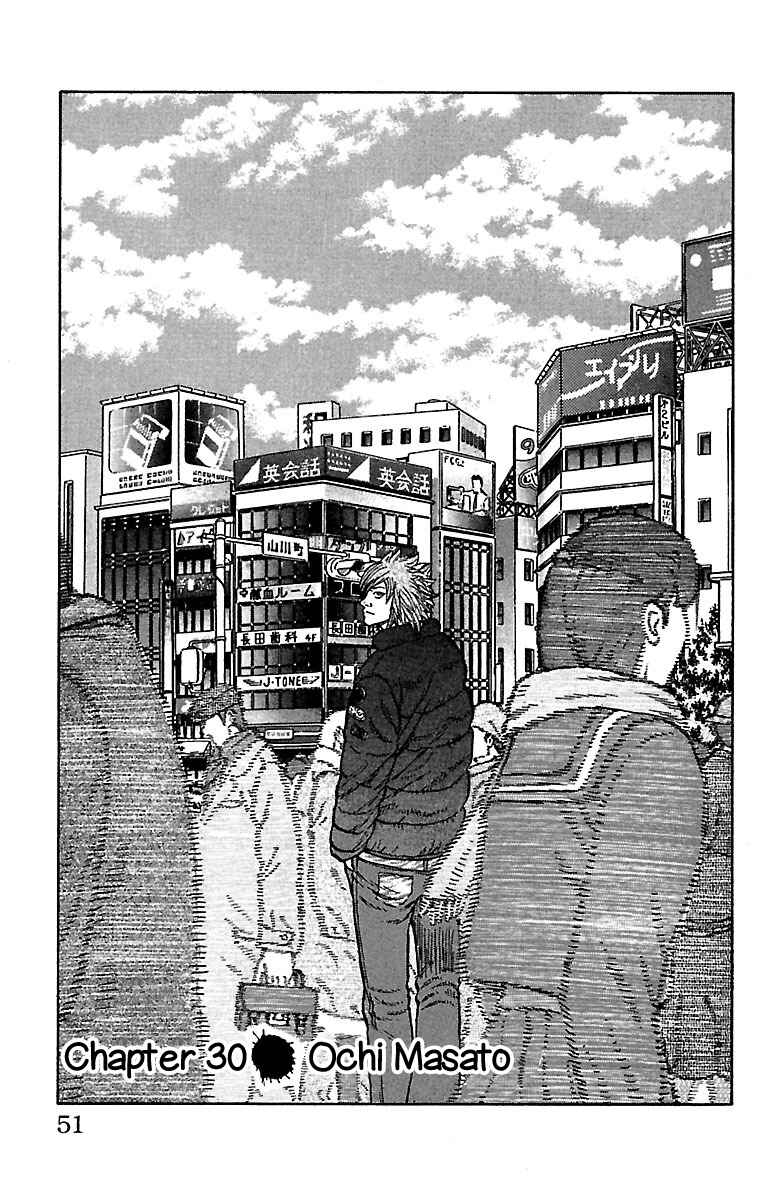 Drop Chapter 30 - Page 2