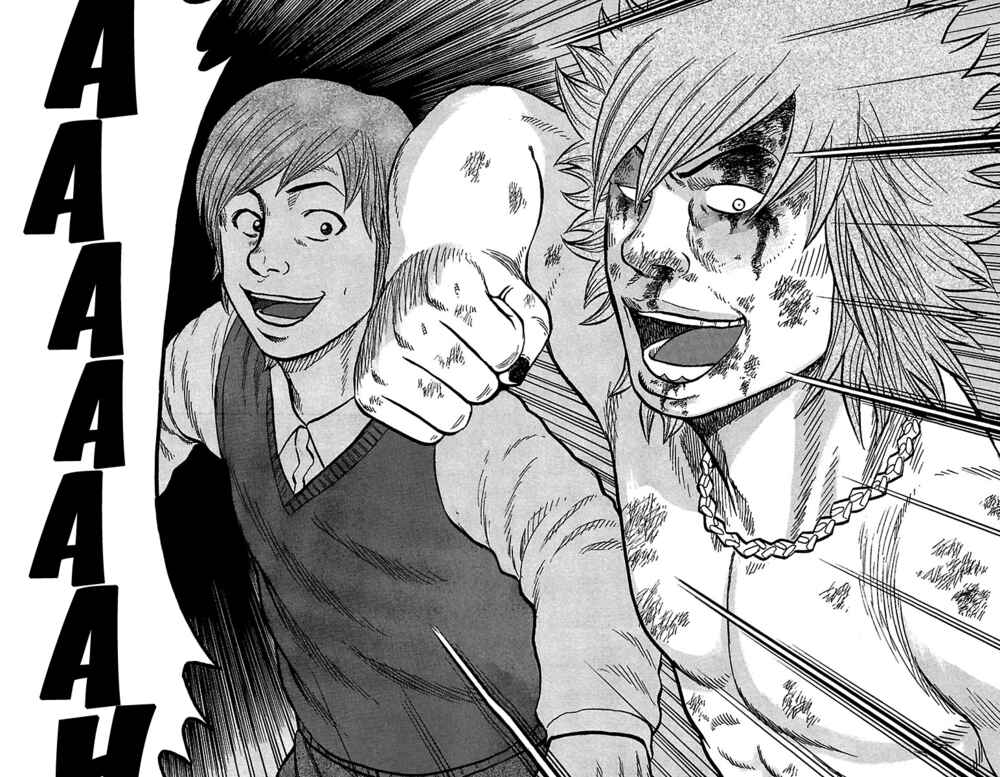 Drop Chapter 30 - Page 32