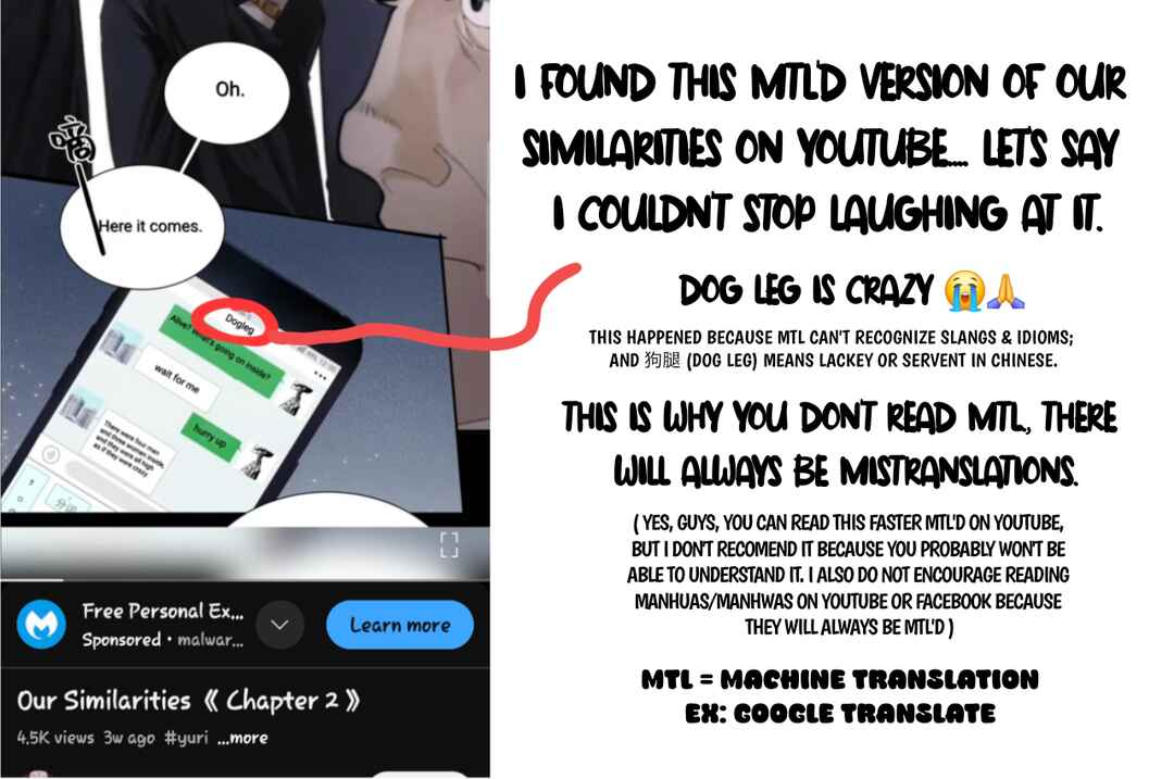 Our Similarities Chapter 2 - Page 13