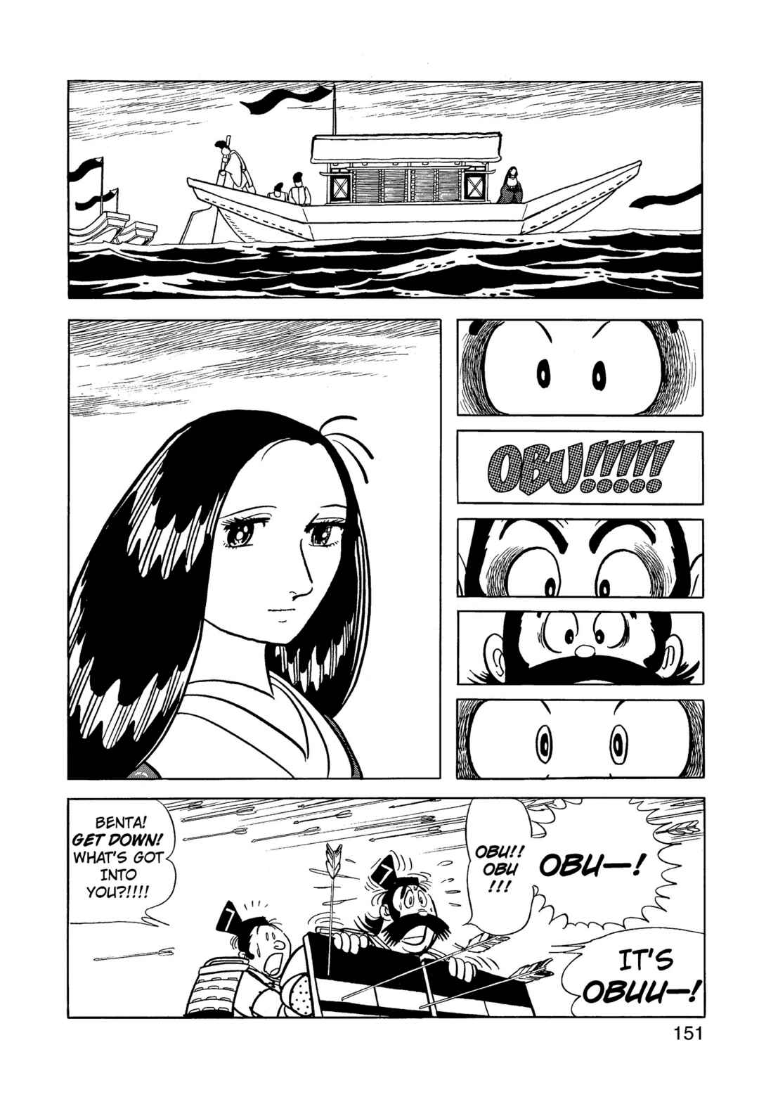 Phoenix Chapter 9.2 - Page 150