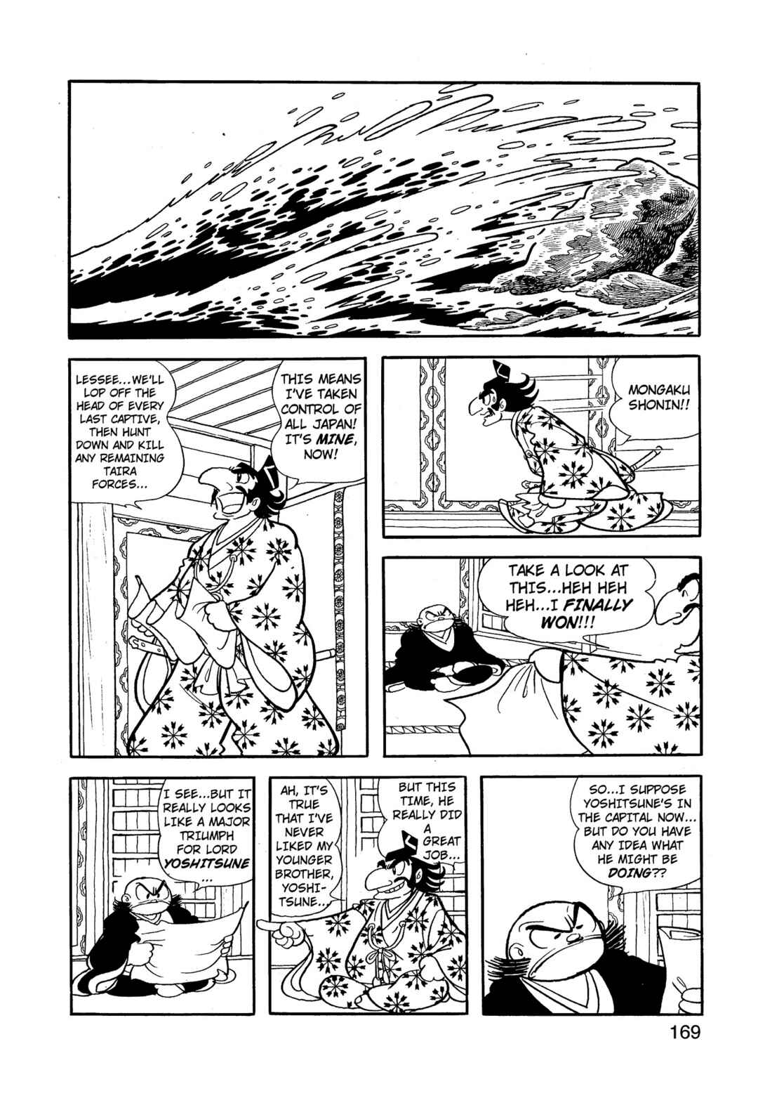 Phoenix Chapter 9.2 - Page 168