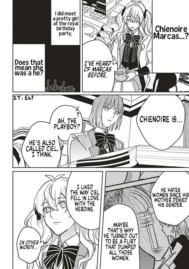 Akuyaku Reijou wa Ouji no Honsou (Dekiai) wo Shiranai Chapter 14 - Page 14