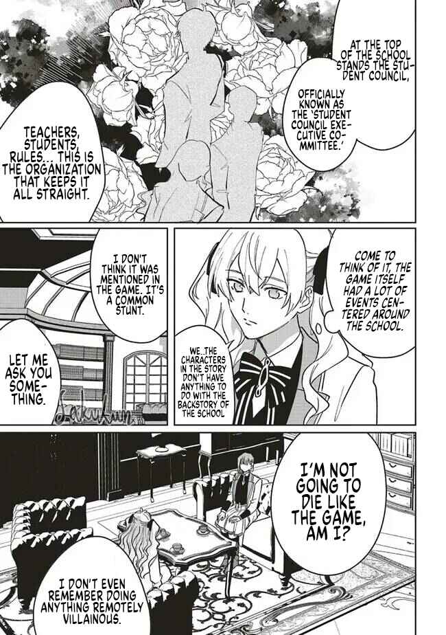 Akuyaku Reijou wa Ouji no Honsou (Dekiai) wo Shiranai Chapter 14 - Page 17