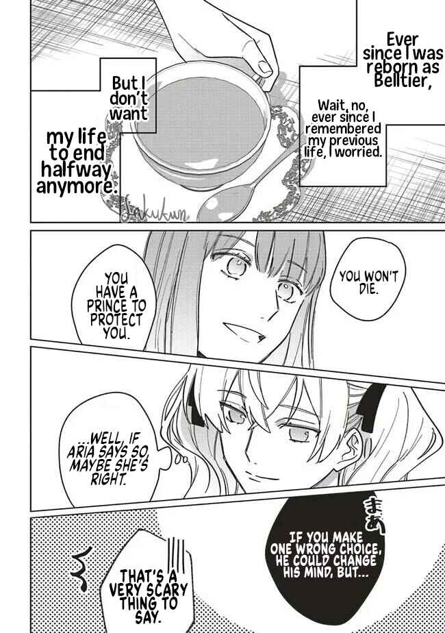 Akuyaku Reijou wa Ouji no Honsou (Dekiai) wo Shiranai Chapter 14 - Page 18