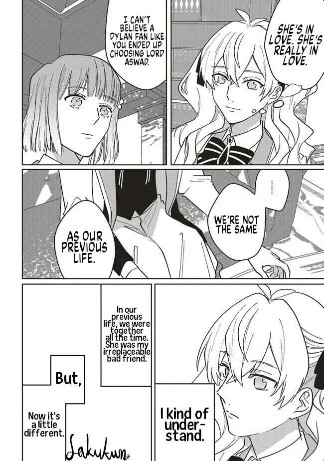 Akuyaku Reijou wa Ouji no Honsou (Dekiai) wo Shiranai Chapter 14 - Page 24