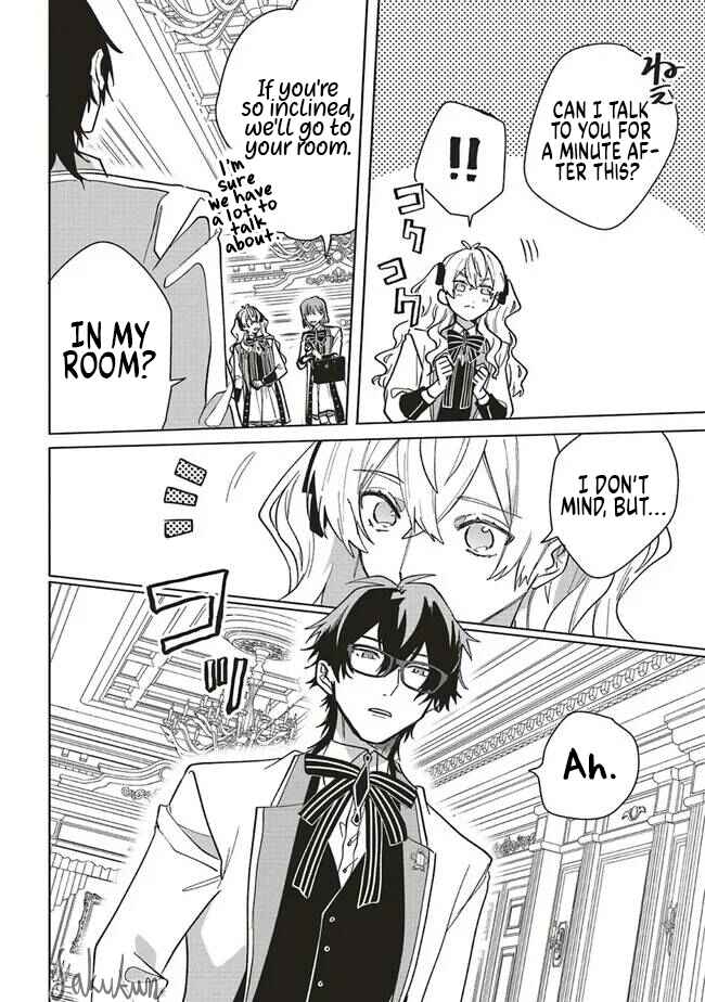 Akuyaku Reijou wa Ouji no Honsou (Dekiai) wo Shiranai Chapter 14 - Page 8