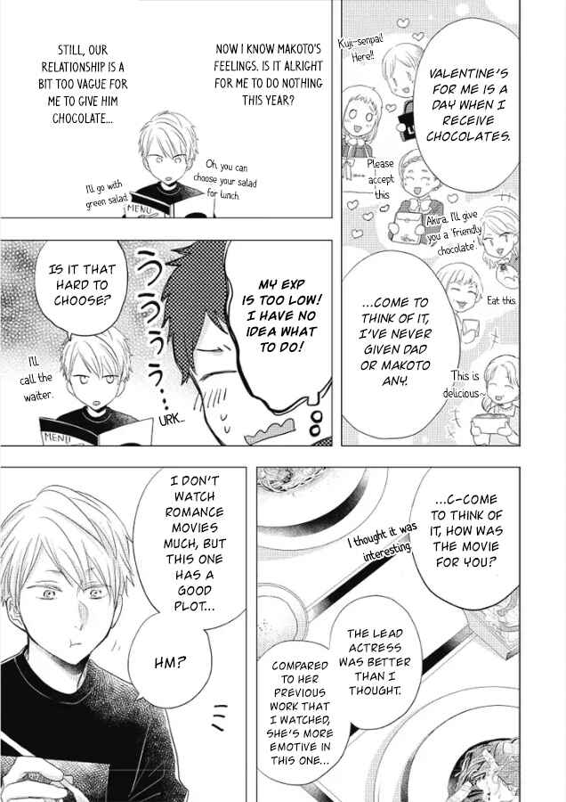 Otonari Complex Chapter 27 - Page 12