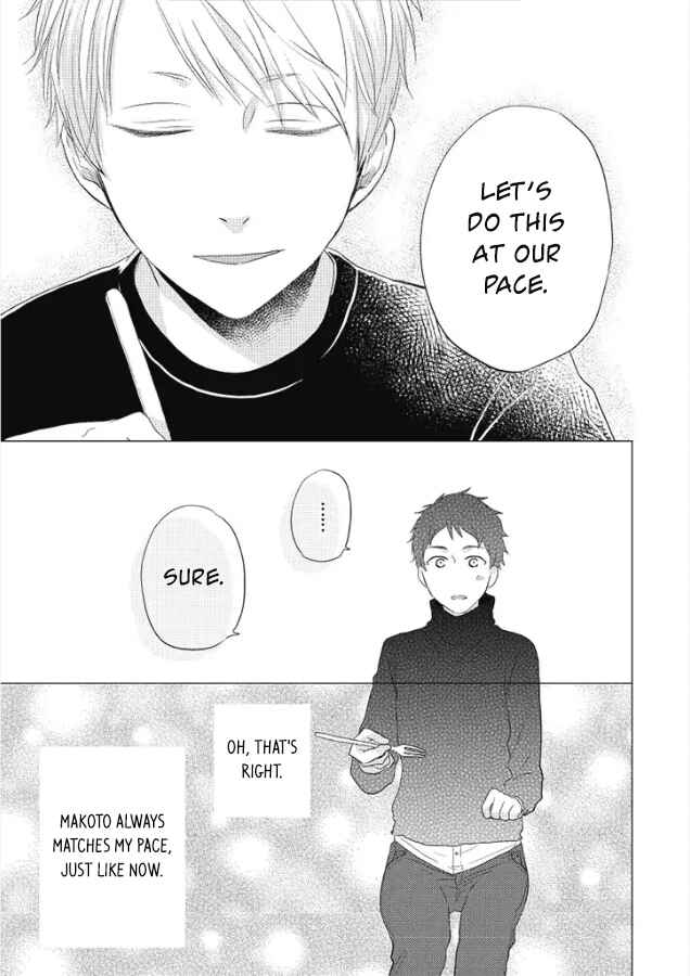 Otonari Complex Chapter 27 - Page 16