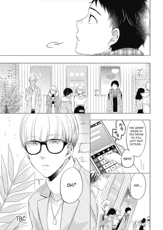Otonari Complex Chapter 27 - Page 24