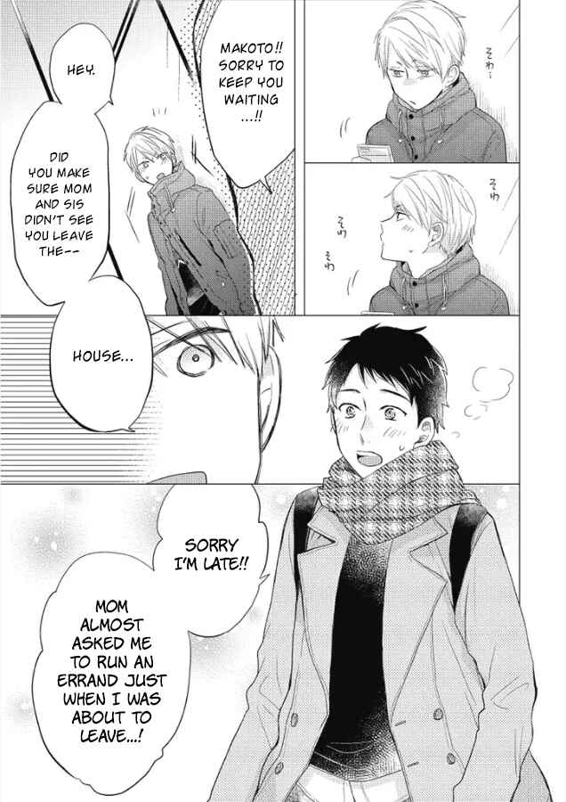 Otonari Complex Chapter 27 - Page 4