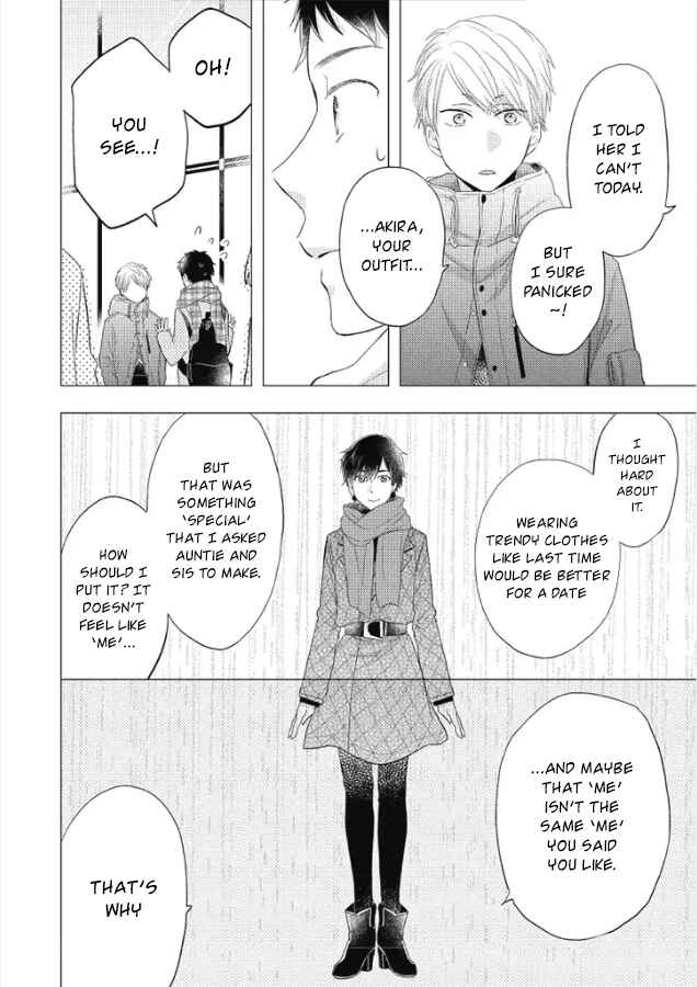 Otonari Complex Chapter 27 - Page 5