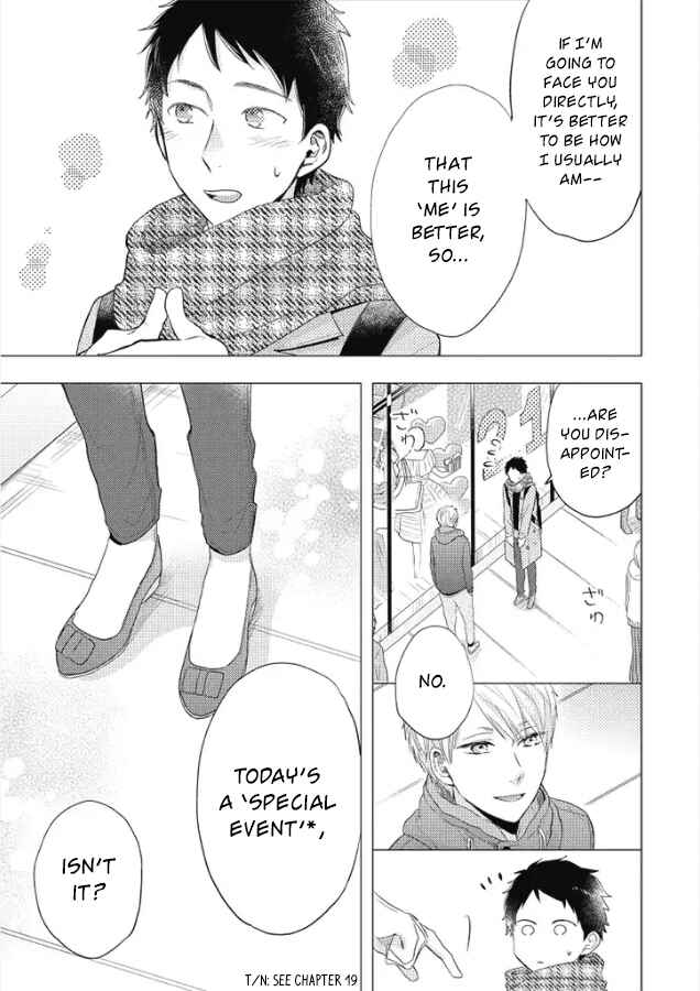 Otonari Complex Chapter 27 - Page 6