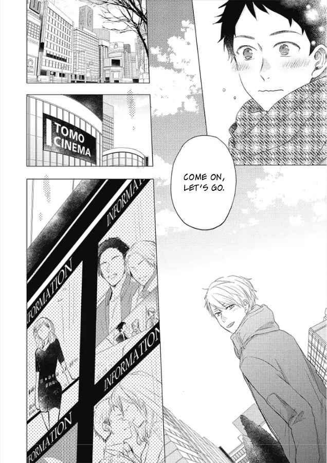 Otonari Complex Chapter 27 - Page 7
