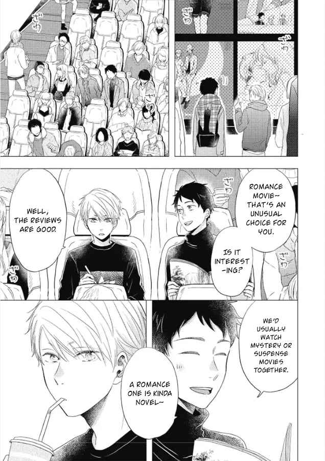 Otonari Complex Chapter 27 - Page 8