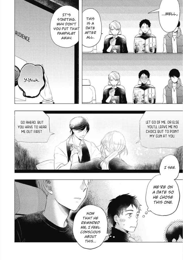 Otonari Complex Chapter 27 - Page 9