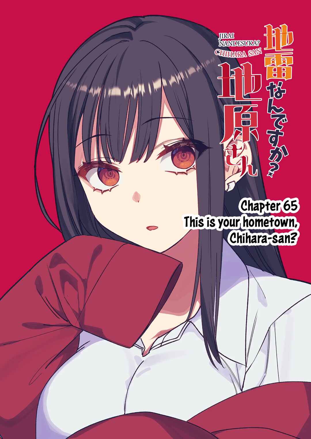 Jirai nandesu ka? Chihara-san Chapter 64 - Page 4
