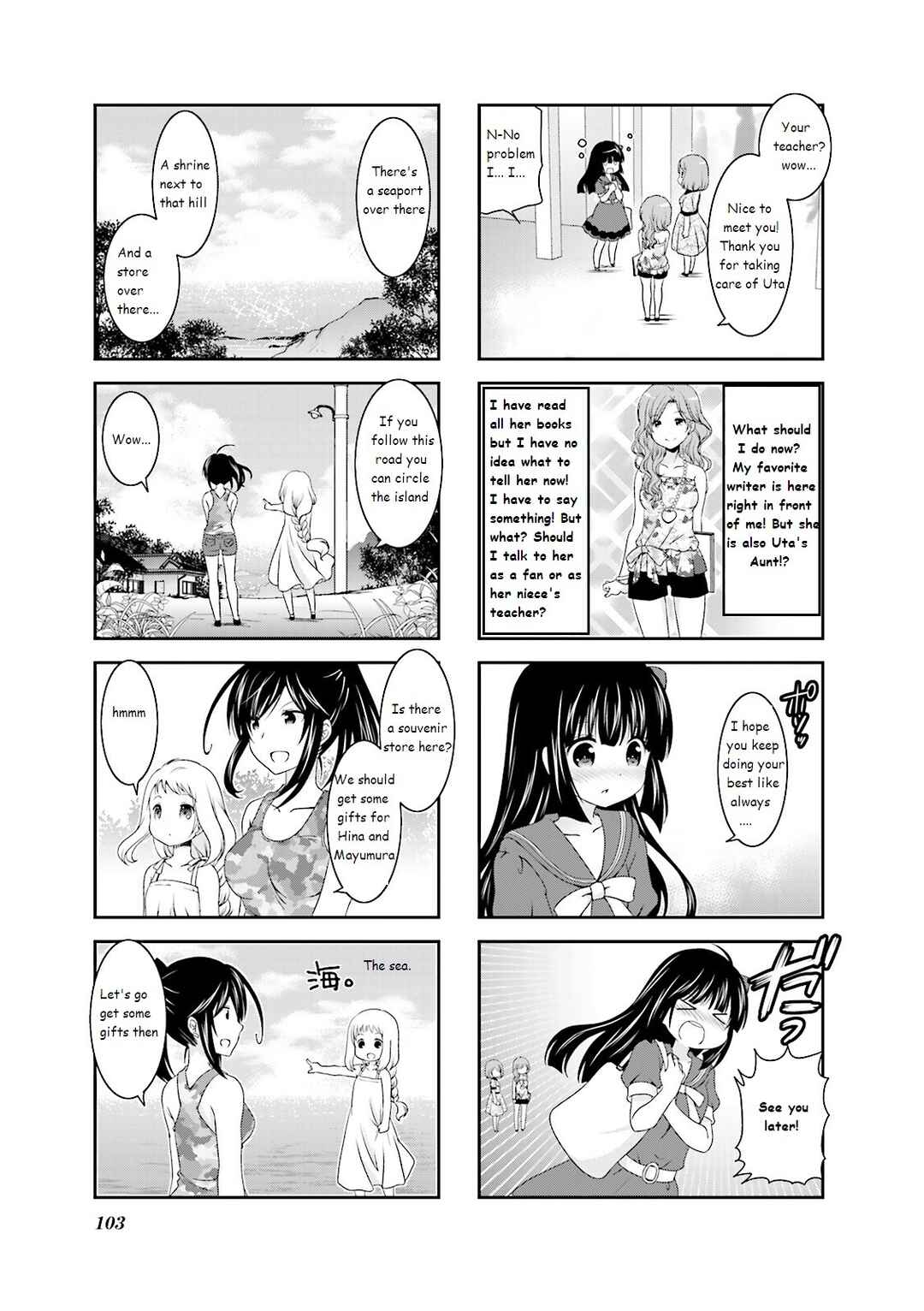 Ichigo no Haitta Soda-sui Chapter 30 - Page 3