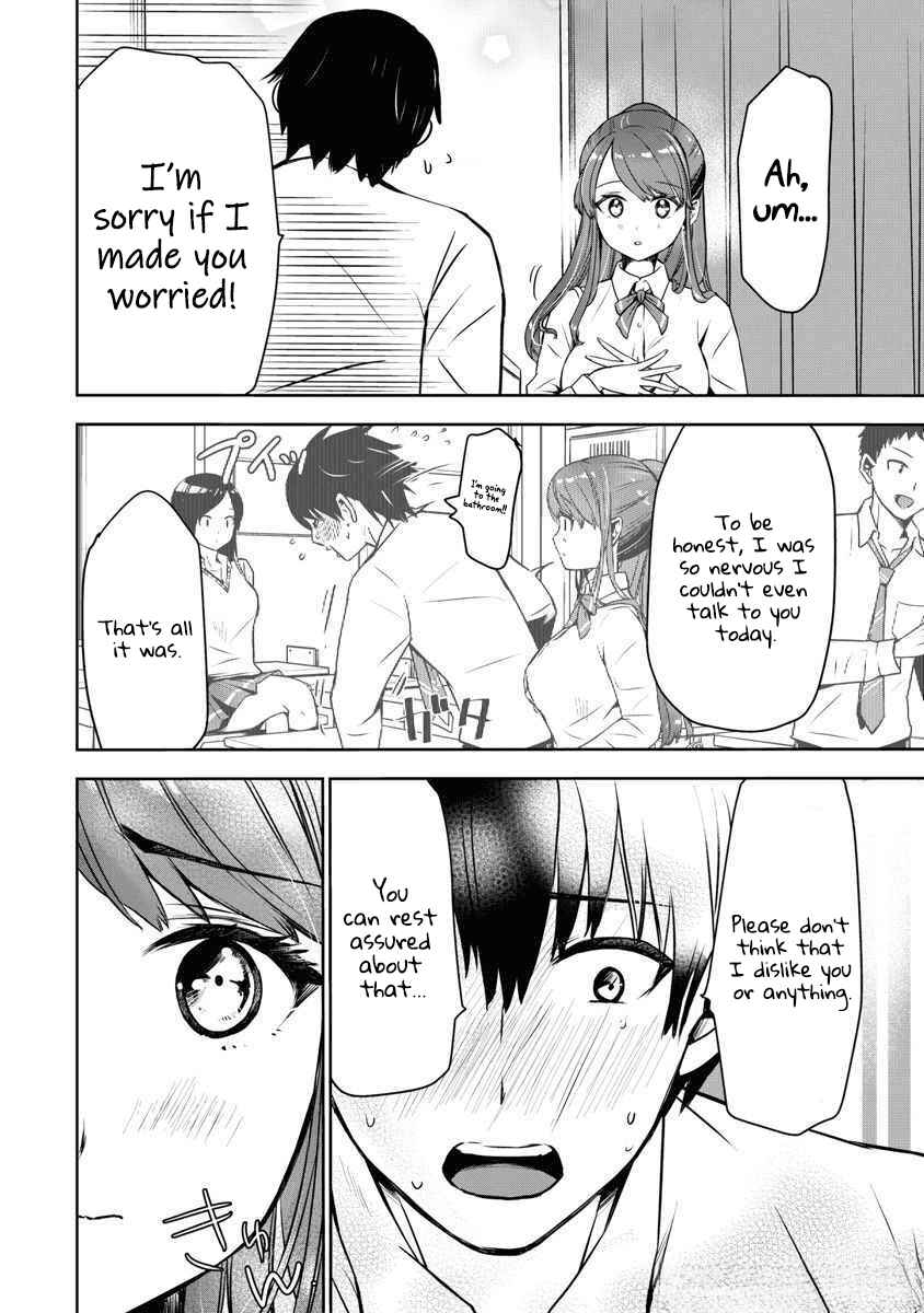 Bokura no Libido Chapter 2 - Page 17