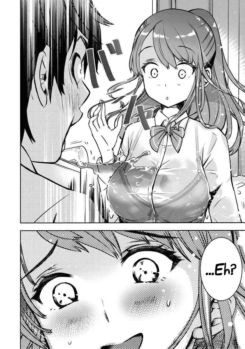 Bokura no Libido Chapter 2 - Page 19