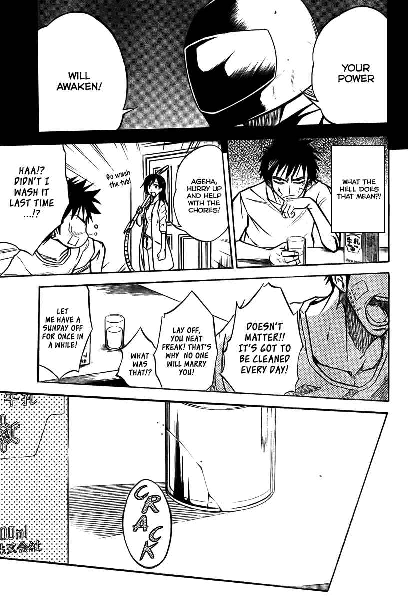 Psyren Chapter 9 - Page 4