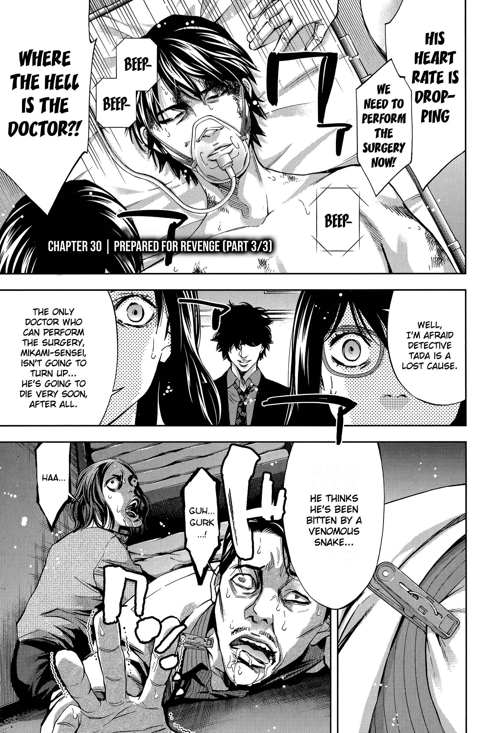 Funouhan Chapter 30 - Page 1