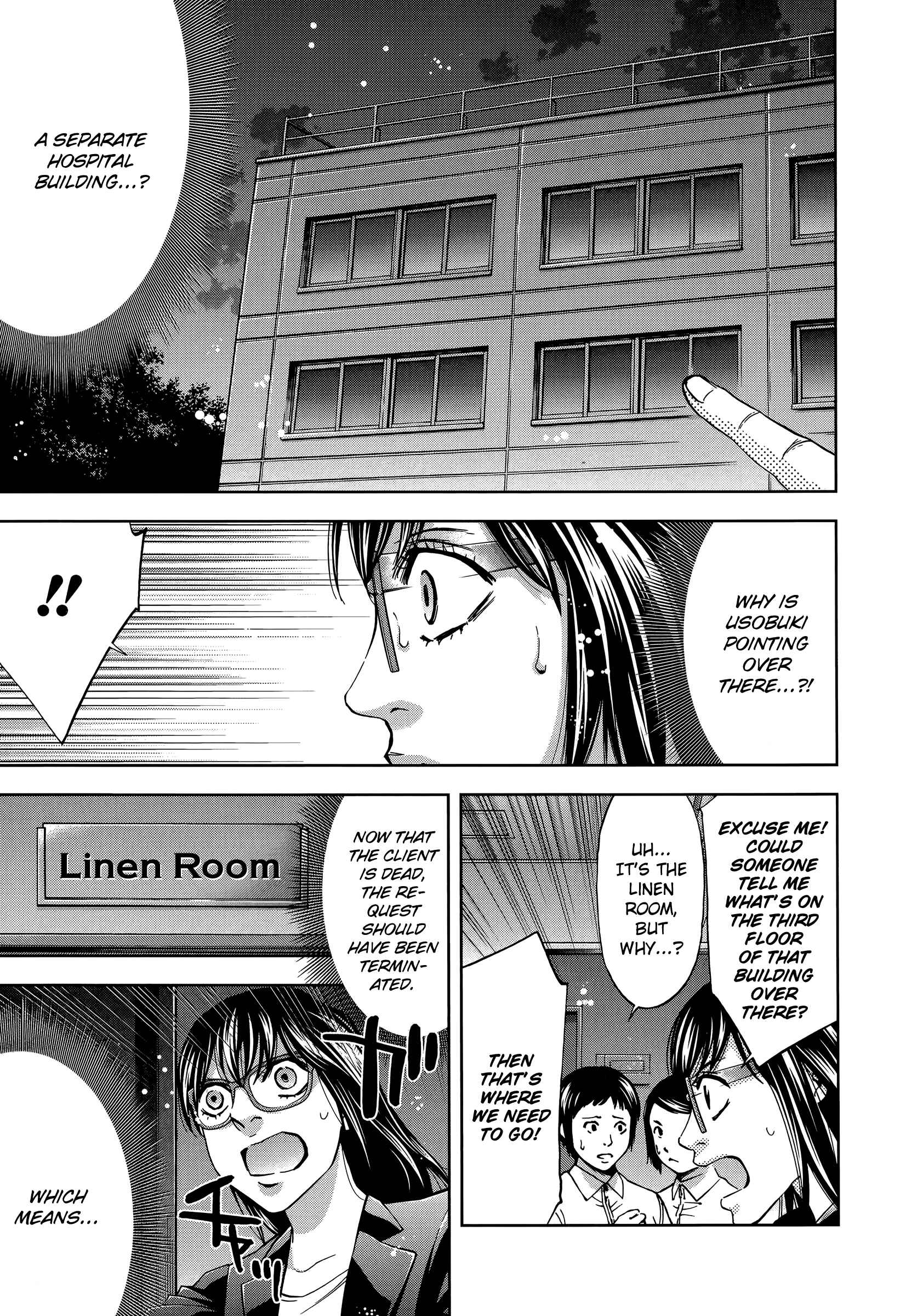 Funouhan Chapter 30 - Page 15