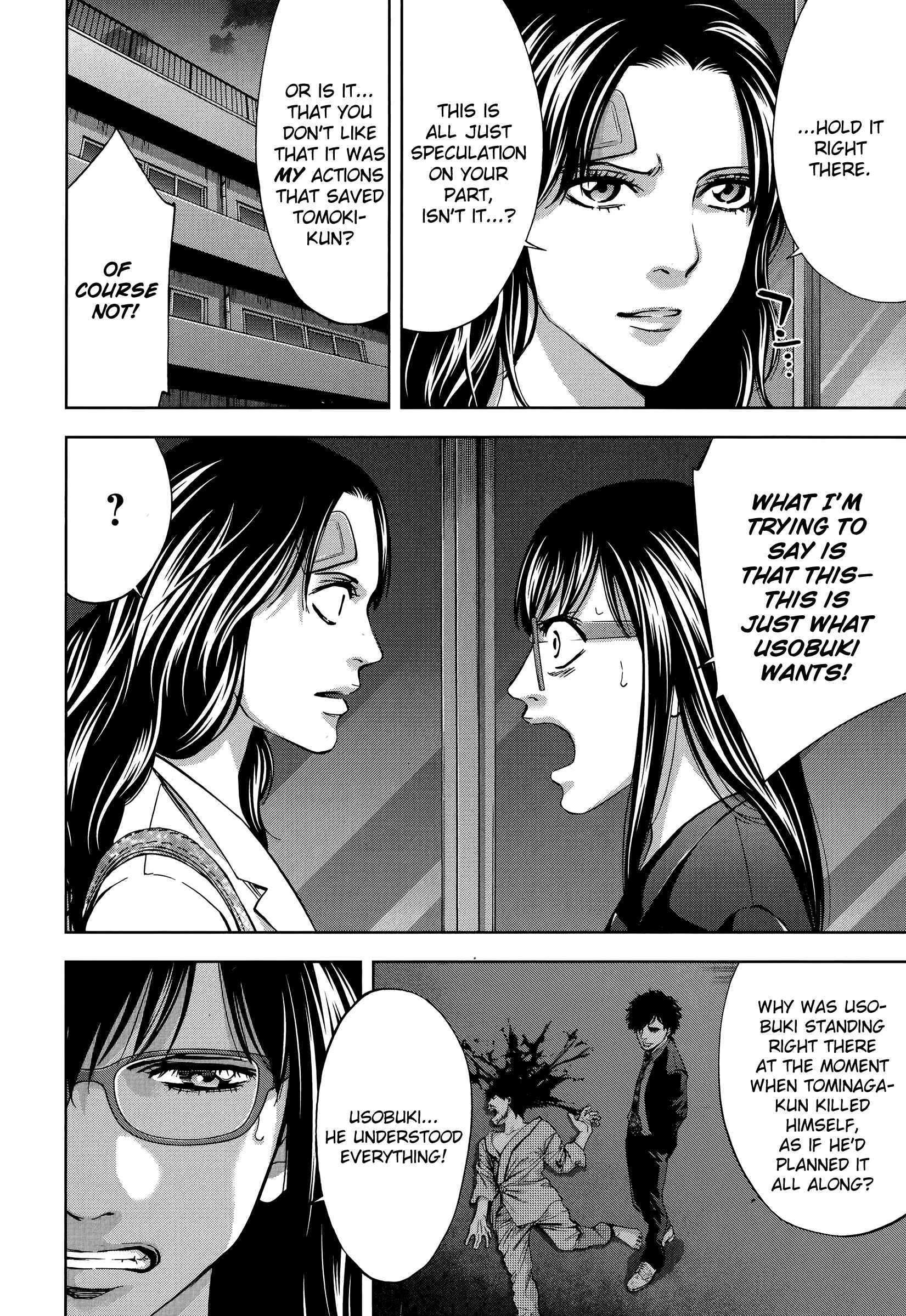 Funouhan Chapter 30 - Page 20