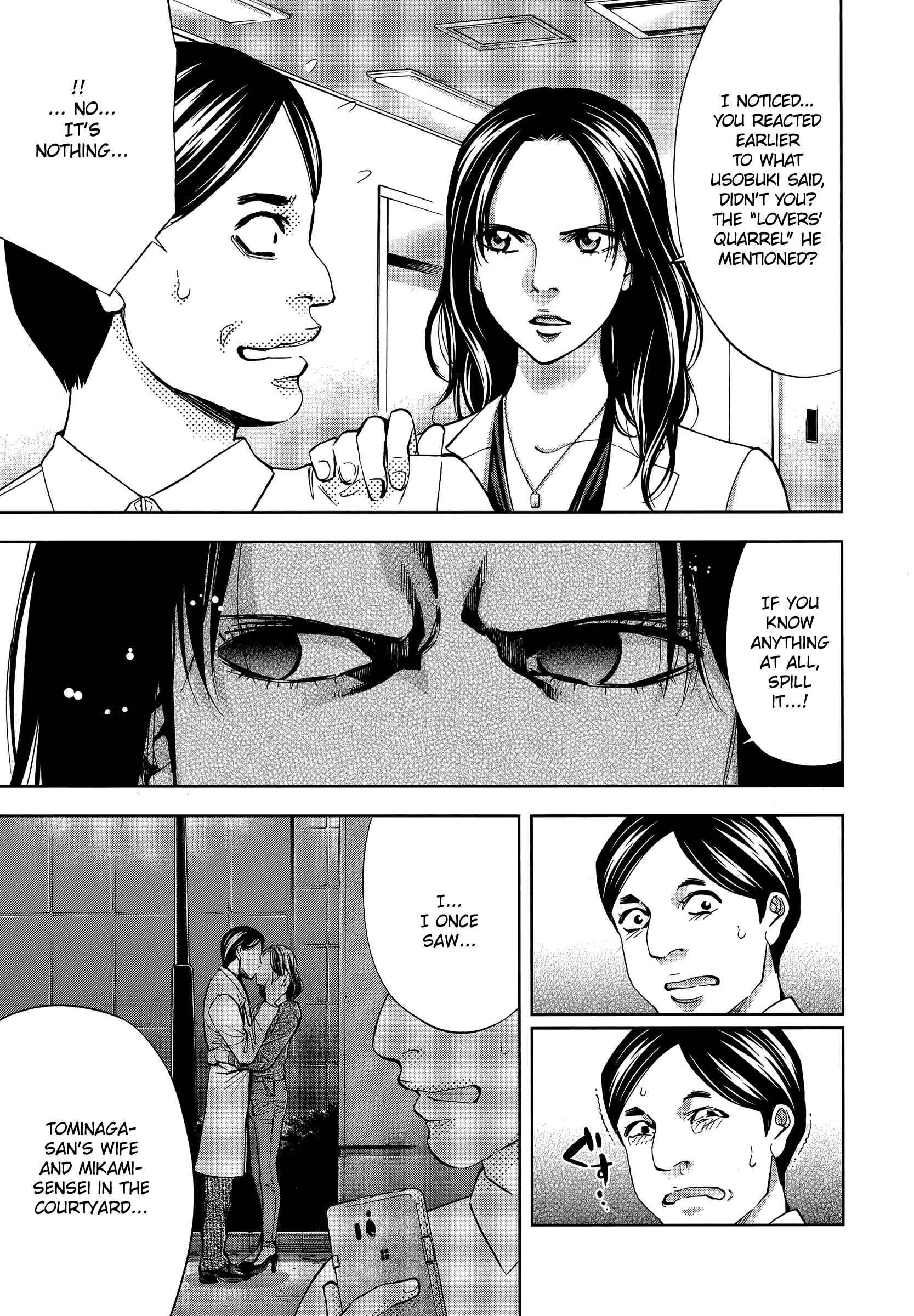 Funouhan Chapter 30 - Page 5