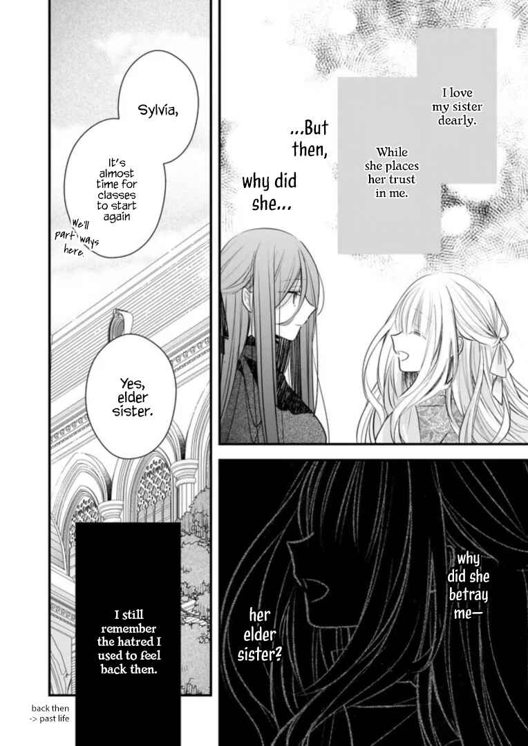 Konyakusha wa, watashi no imouto ni koi o suru Chapter 19.1 - Page 5