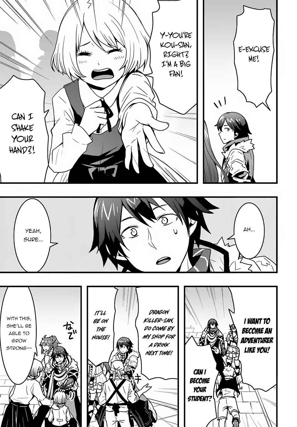 Isekai de Te ni Ireta Seisan Skill wa Saikyou datta You desu ~Souzou & Kiyou no W Chiuto de Musou Suru~ Chapter 17 - Page 10