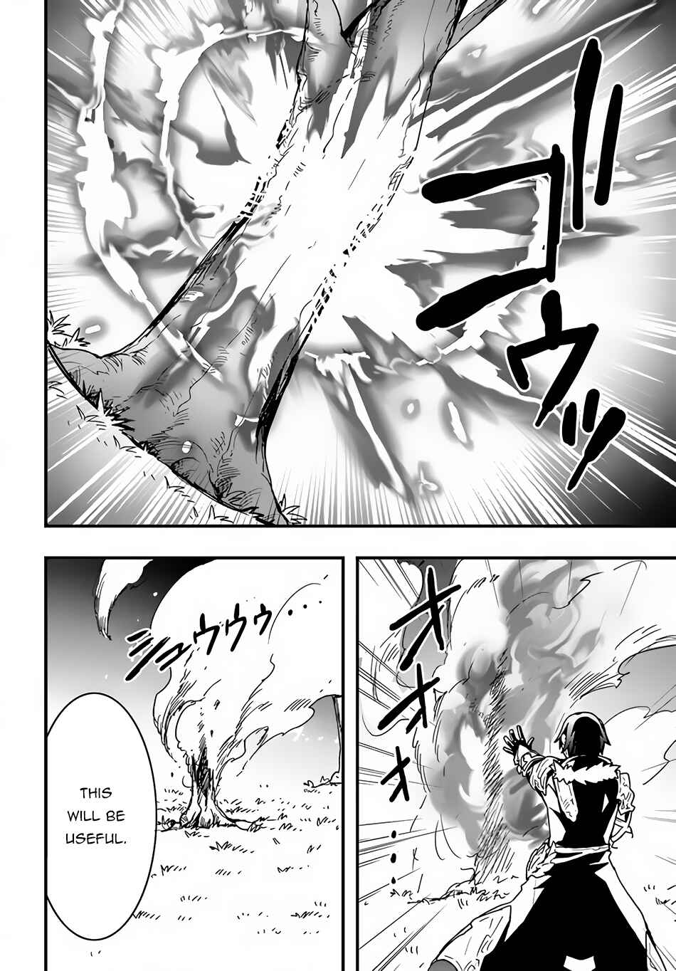 Isekai de Te ni Ireta Seisan Skill wa Saikyou datta You desu ~Souzou & Kiyou no W Chiuto de Musou Suru~ Chapter 17 - Page 17