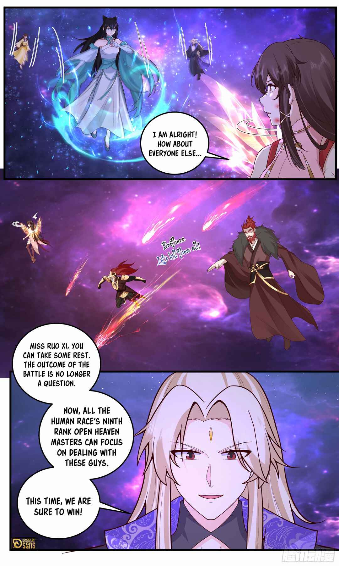 Wǔ Liàn Diānfēng Chapter 3828 - Page 13