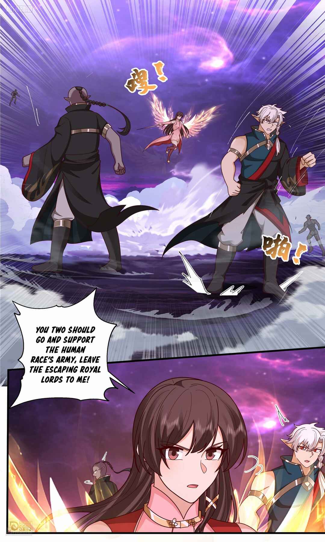 Wǔ Liàn Diānfēng Chapter 3828 - Page 3