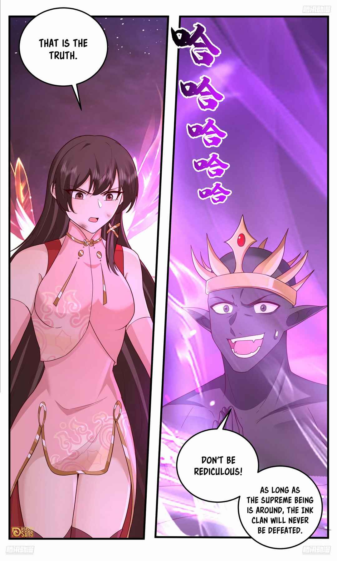Wǔ Liàn Diānfēng Chapter 3828 - Page 6
