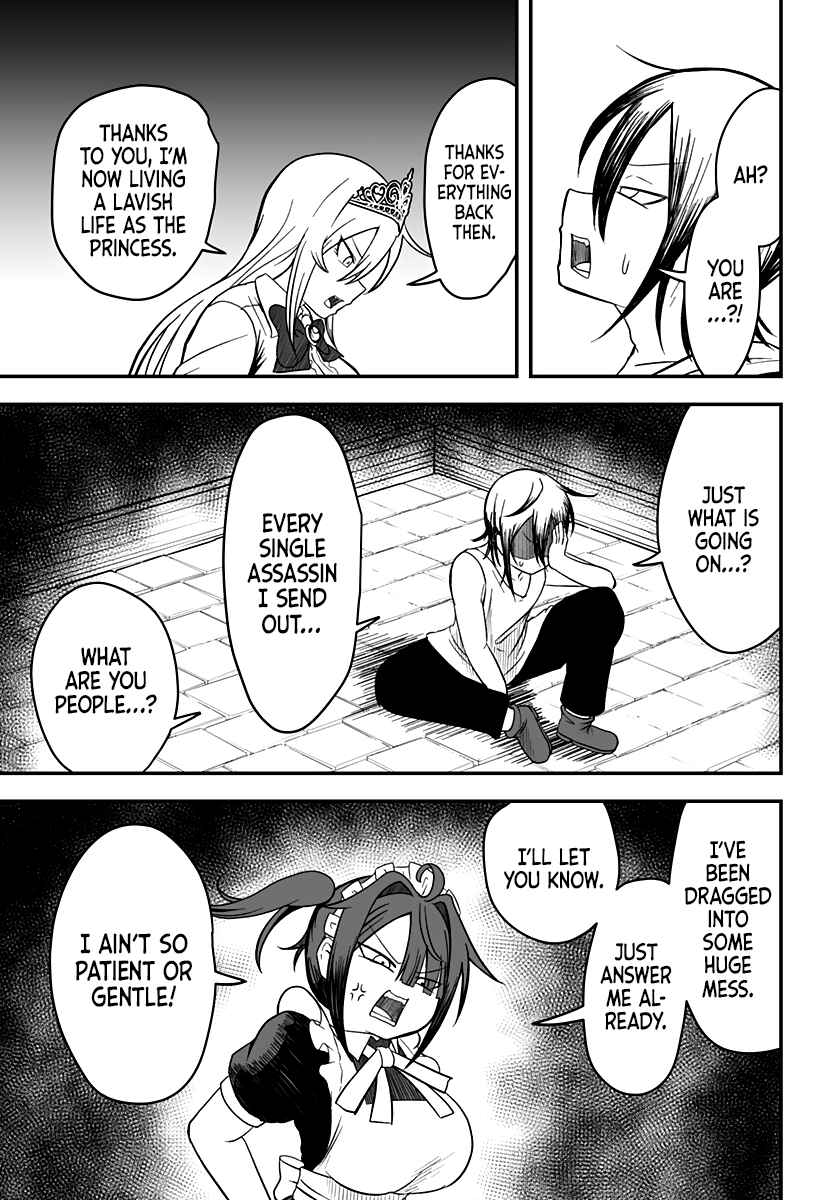 Hime Shin jatta! Chapter 17 - Page 12