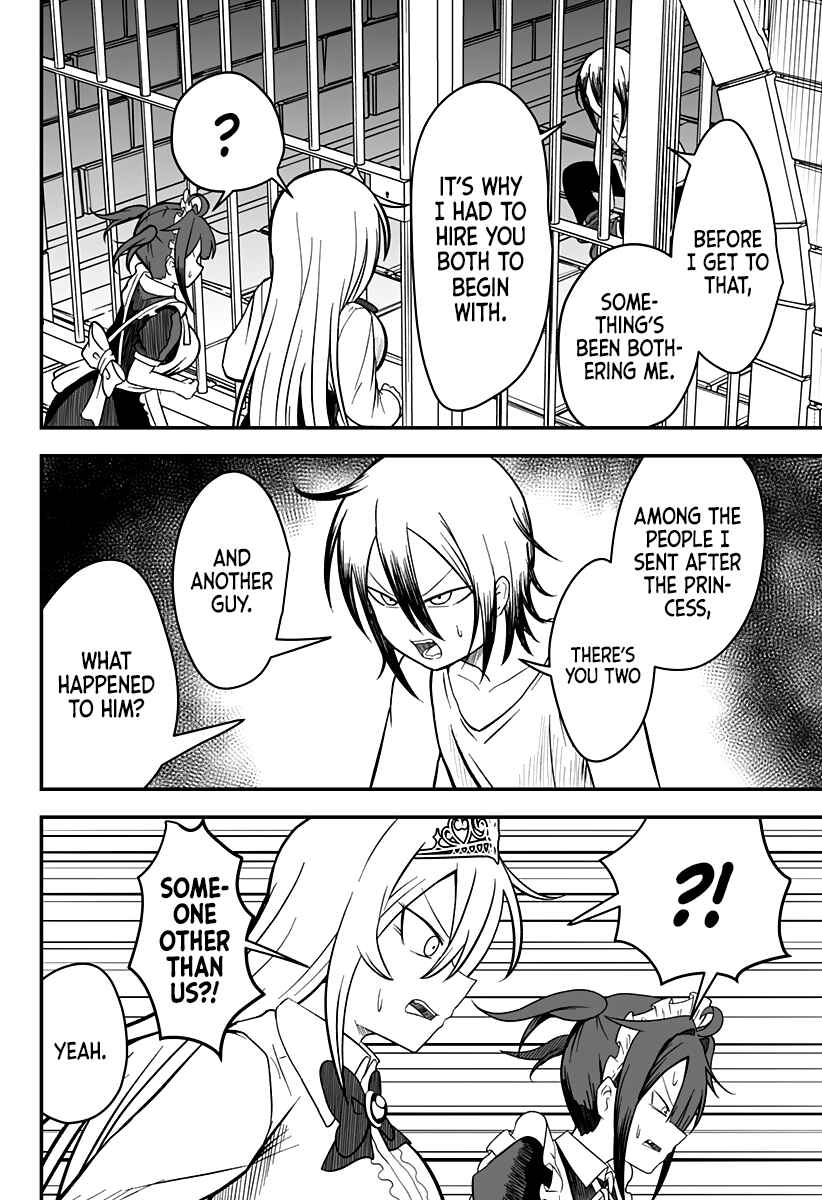 Hime Shin jatta! Chapter 17 - Page 13