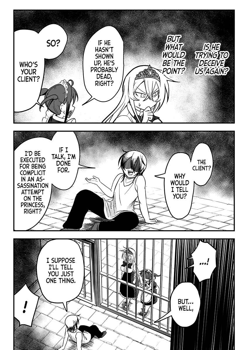 Hime Shin jatta! Chapter 17 - Page 15