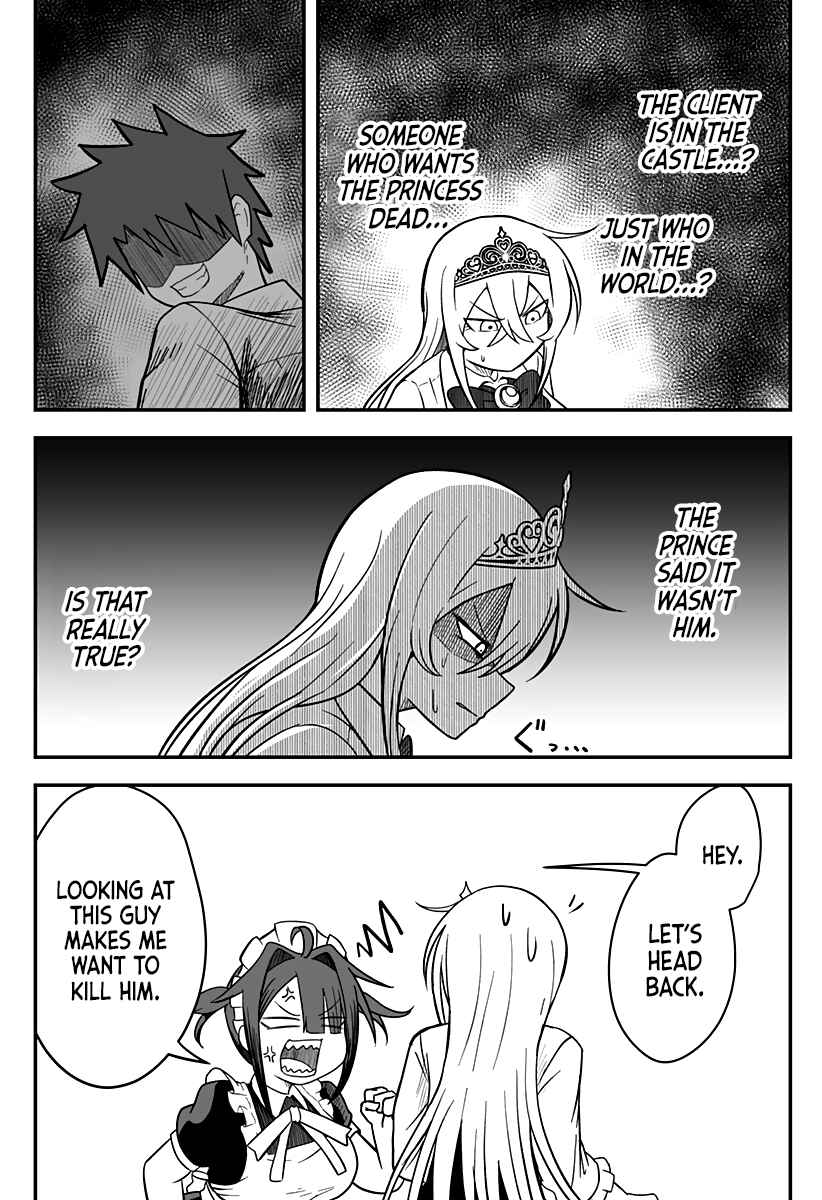 Hime Shin jatta! Chapter 17 - Page 19